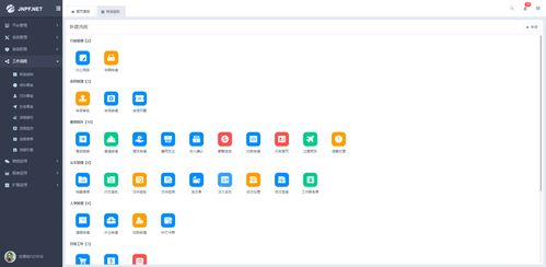 工作流引擎,企業(yè)工作流管理系統(tǒng)二次開源開發(fā)框架