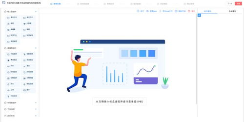 開發(fā)運維一體化平臺 應(yīng)用研發(fā)全生命周期管理
