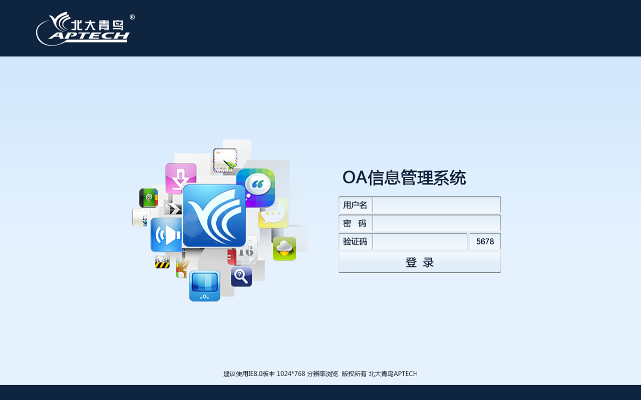 捷效辦公企業(yè)移動oa管理系統(tǒng)產(chǎn)品圖片_捷效辦公企業(yè)移動o.