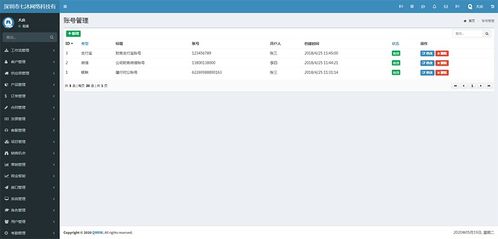 你可以不做客戶關(guān)系管理,但你不能不理解客戶