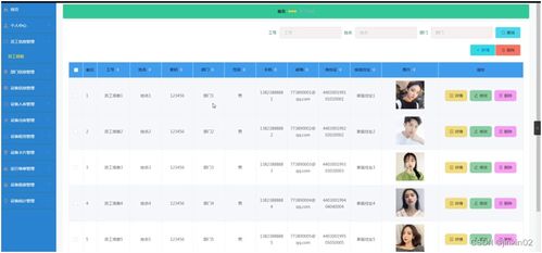 java php node.js python機械生產(chǎn)企業(yè)辦公設(shè)備管理系統(tǒng)